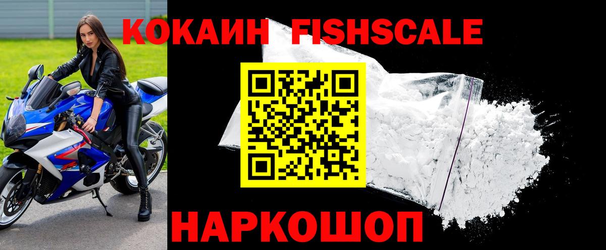 Ноябрьск  Кокаин  Вход с VPN  Cocaine Эквадор  КОКАИН Эквадор 