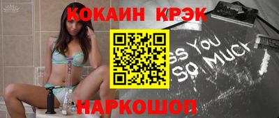 кокаин колумбия Будённовск