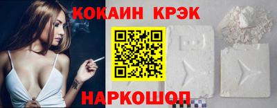 эйфоретик Гулькевичи
