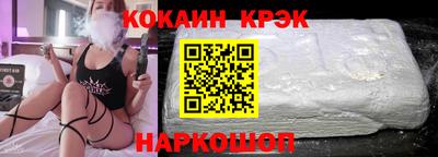 кокаин колумбия Будённовск