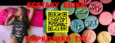 бошки Гуково