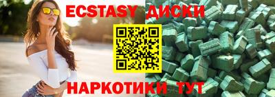 кокаин колумбия Будённовск