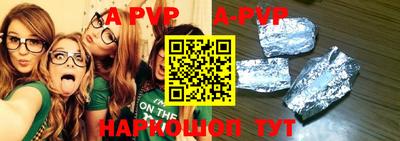 apvp Бугуруслан