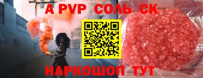apvp Бугуруслан