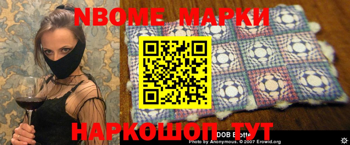 LSD-25 экстази кислота  Вход с VPN  Ноябрьск 