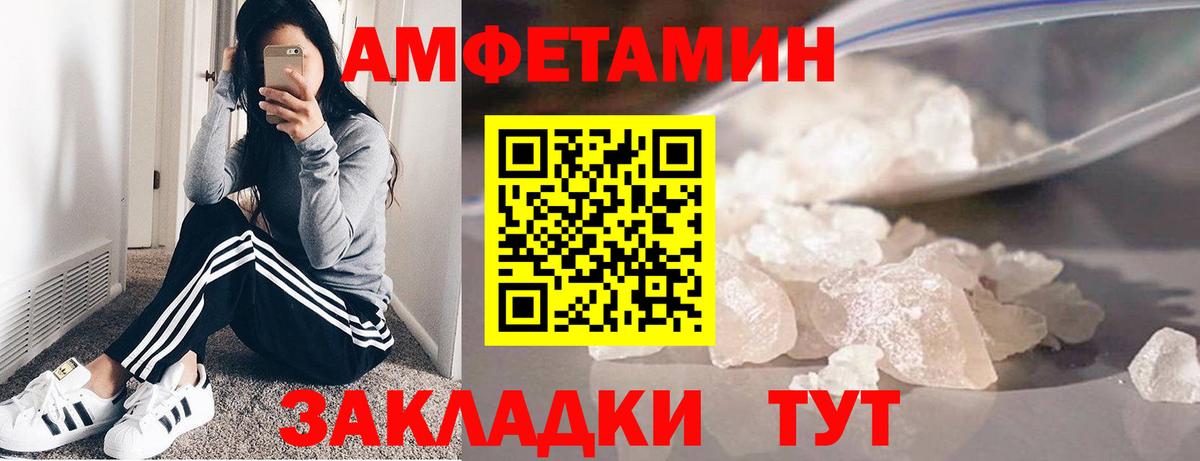 Метамфетамин пудра Ноябрьск