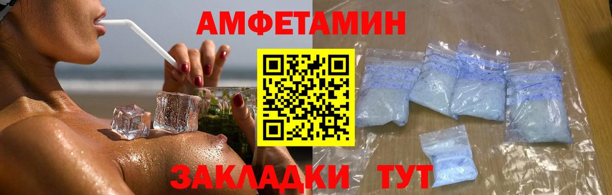 Метамфетамин винт  Вход с VPN  Первитин  Ноябрьск  Метамфетамин винт 