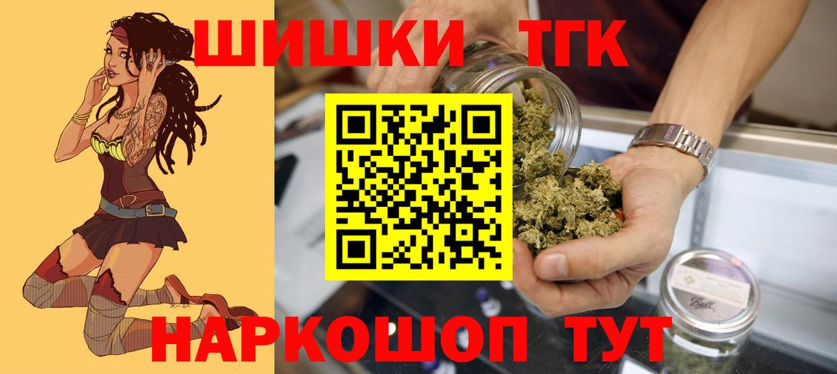 Ноябрьск  МАРИХУАНА OG Kush  Вход с VPN  МАРИХУАНА марихуана  Бошки марихуана тримм 